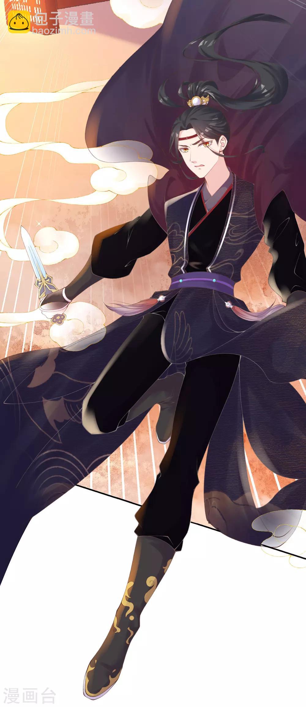 第8话 误闯，初遇-第9话