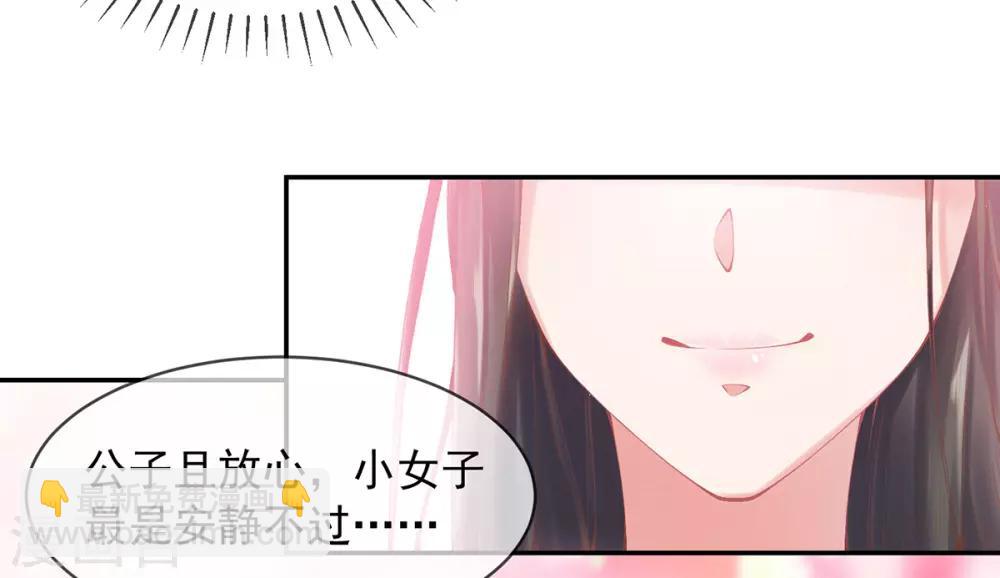 第8话 误闯，初遇-第9话