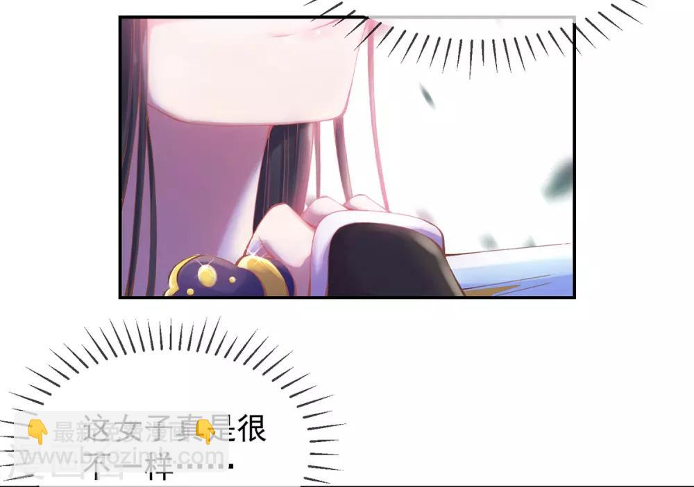 第8话 误闯，初遇-第9话