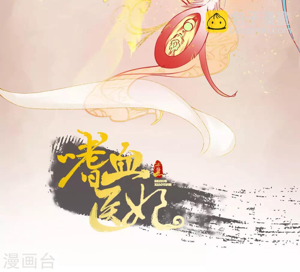 第8话 误闯，初遇-第9话