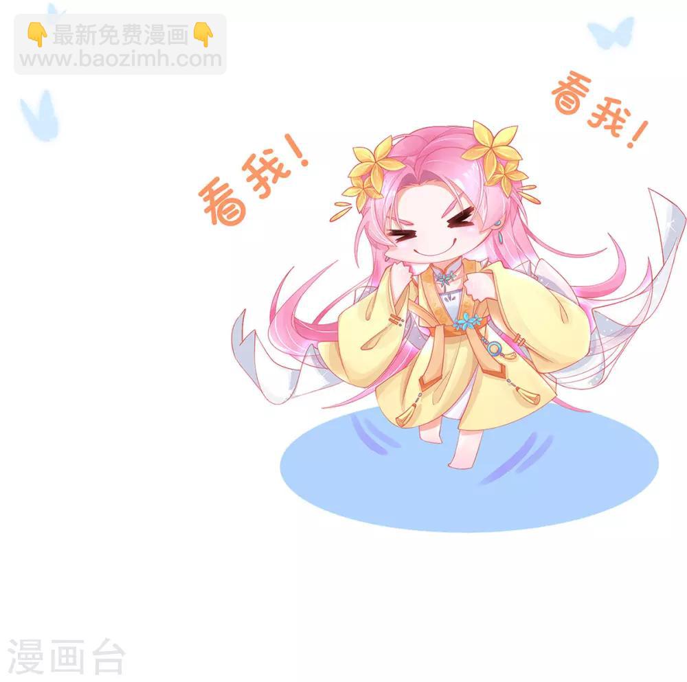 第8话 误闯，初遇-第9话