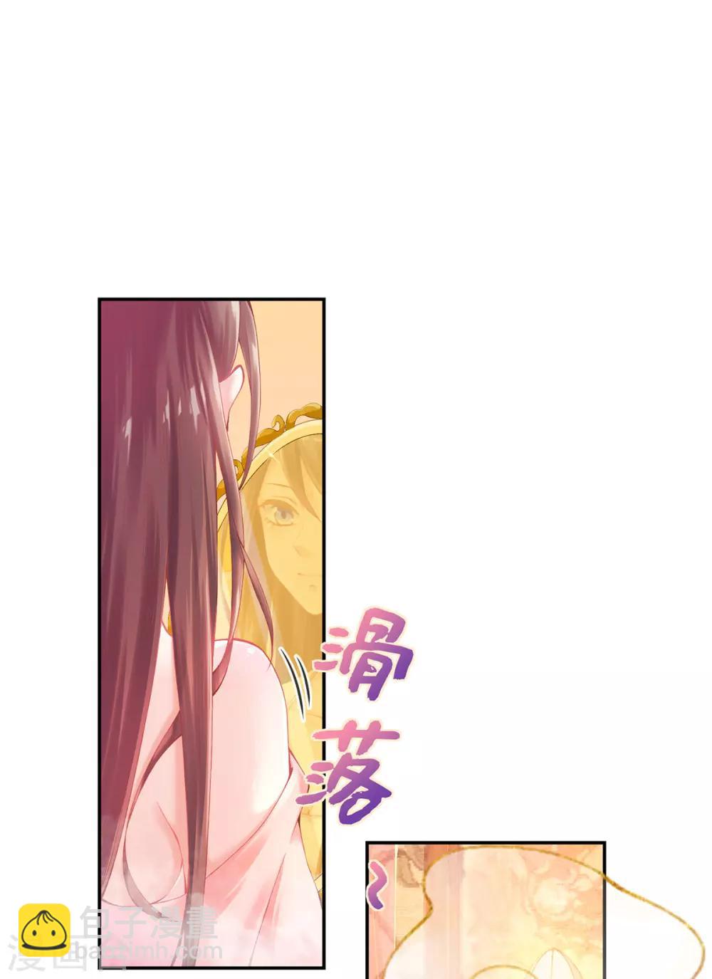 第8话 误闯，初遇-第9话