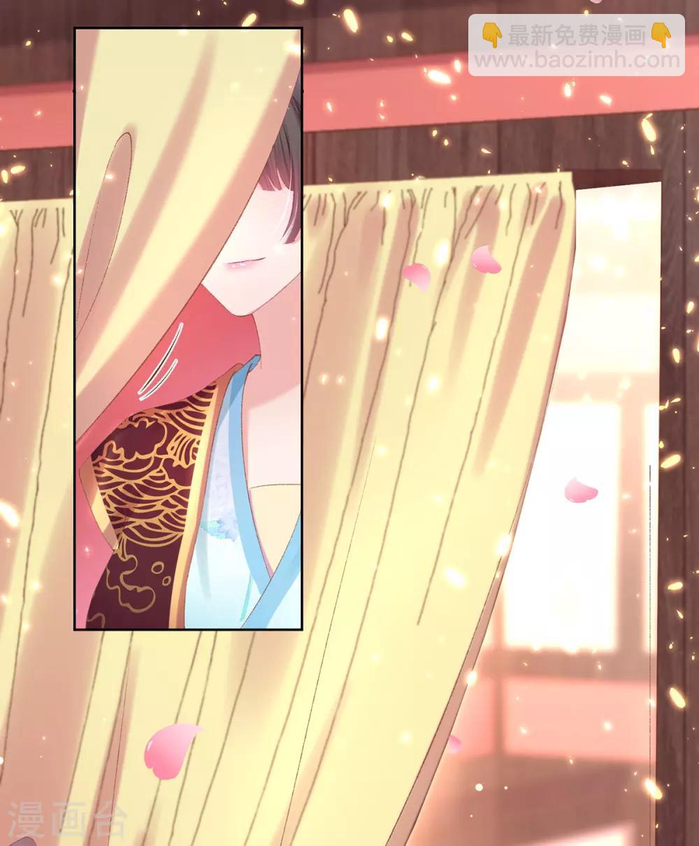 第78话 回府-第81话