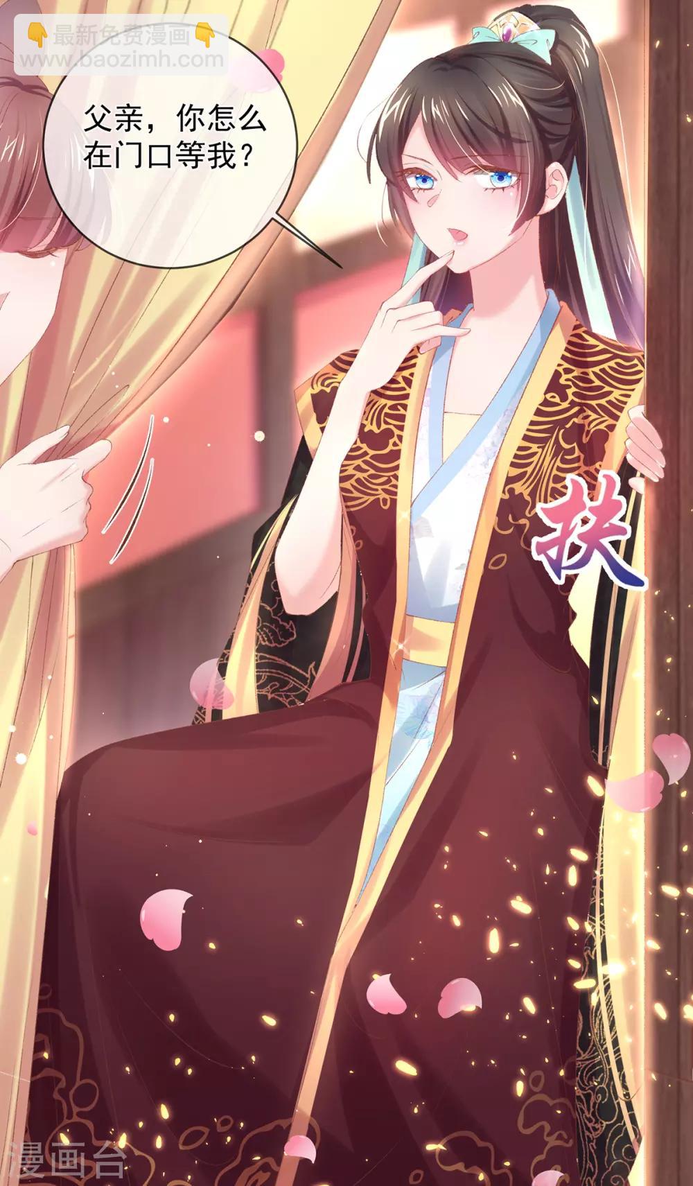 第78话 回府-第81话