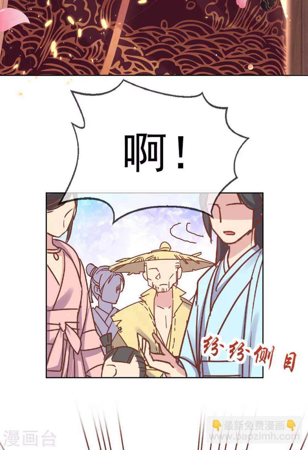 第78话 回府-第81话