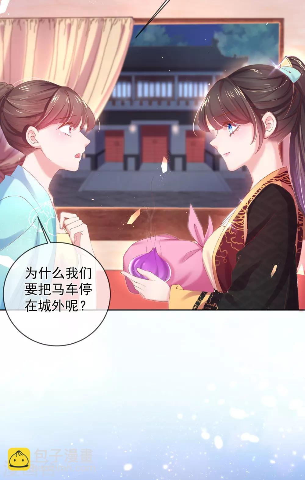 第78话 回府-第81话