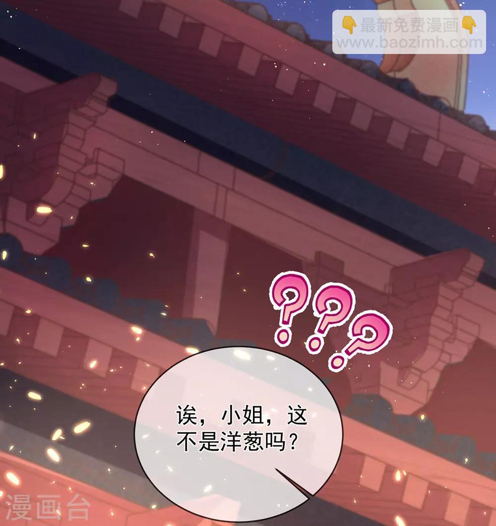 第78话 回府-第81话