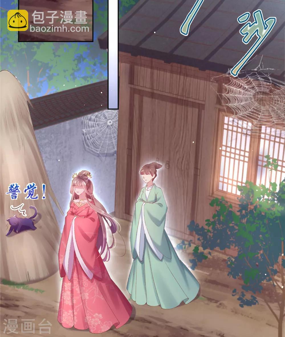 第82话 母亲去世的真相-第85话