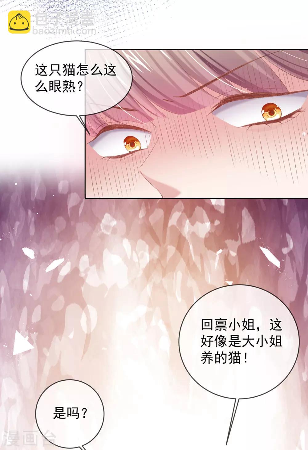 第82话 母亲去世的真相-第85话