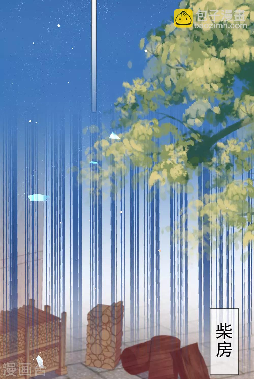 第82话 母亲去世的真相-第85话