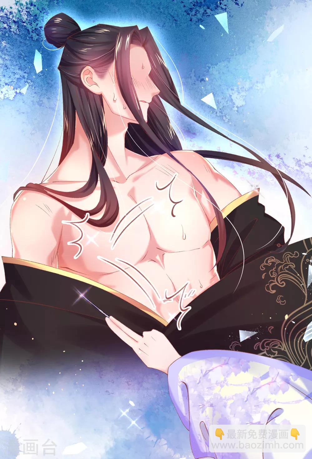 第88话 压制毒性-第91话