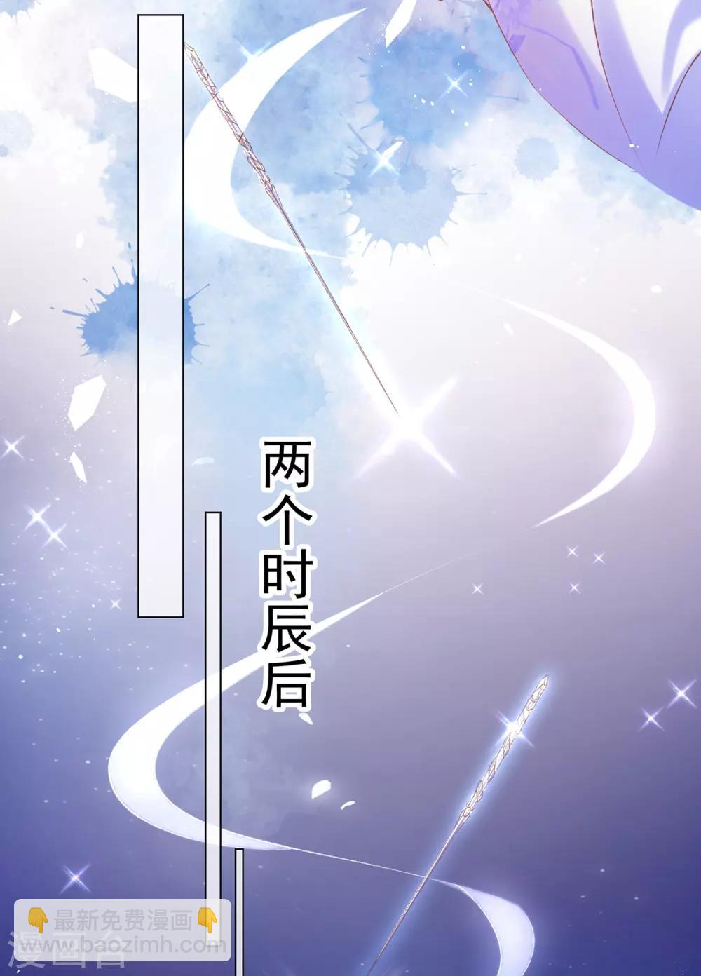 第88话 压制毒性-第91话