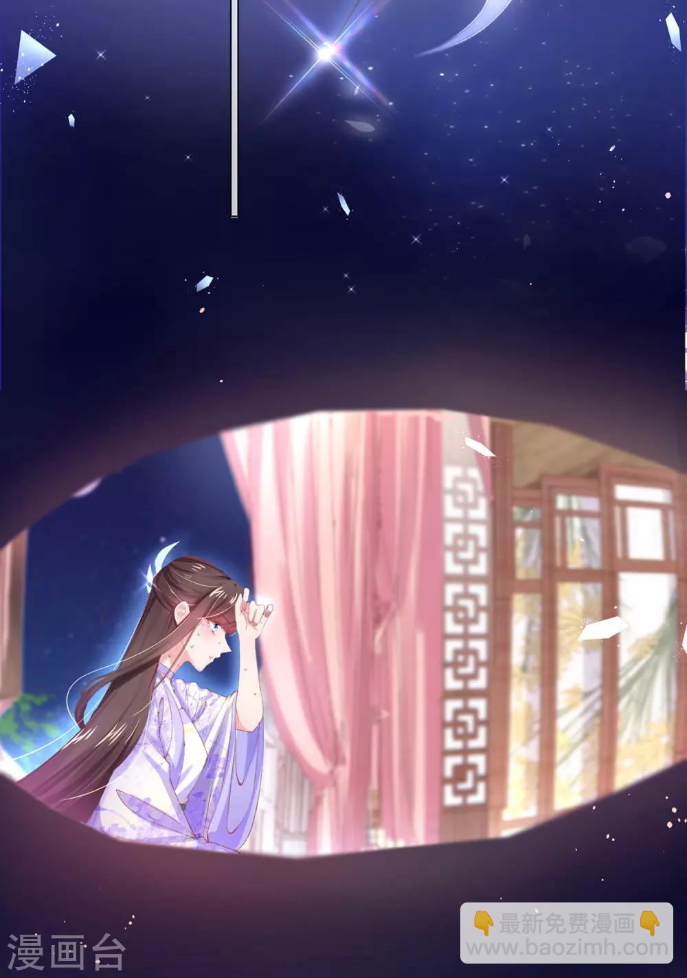 第88话 压制毒性-第91话