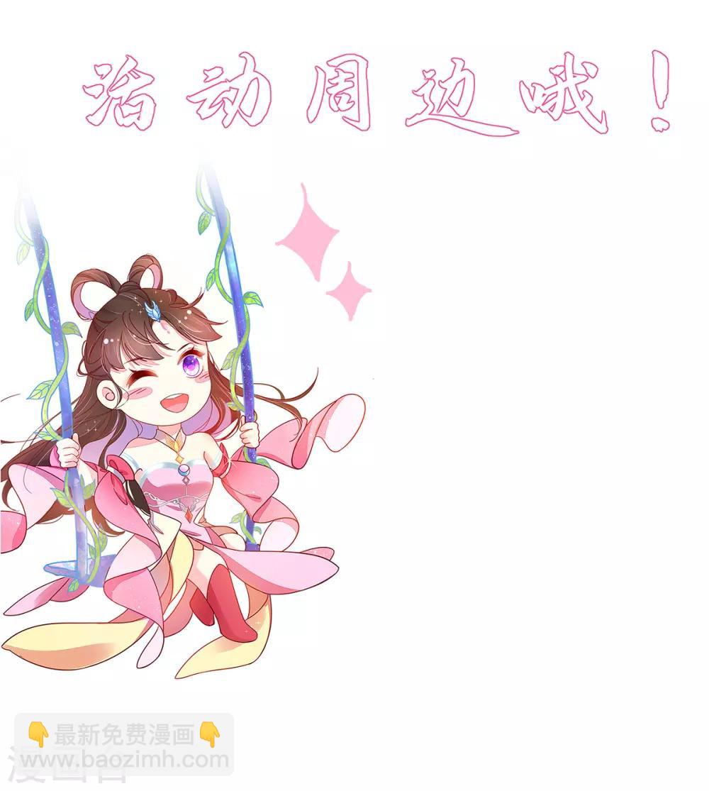 第88话 压制毒性-第91话