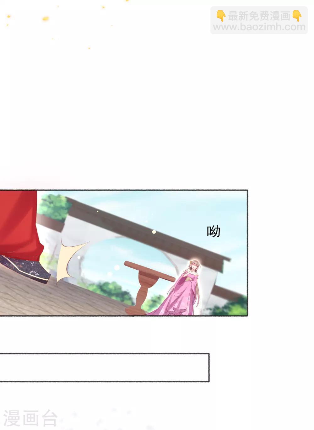 第90话 教训不懂事的妹妹-第93话