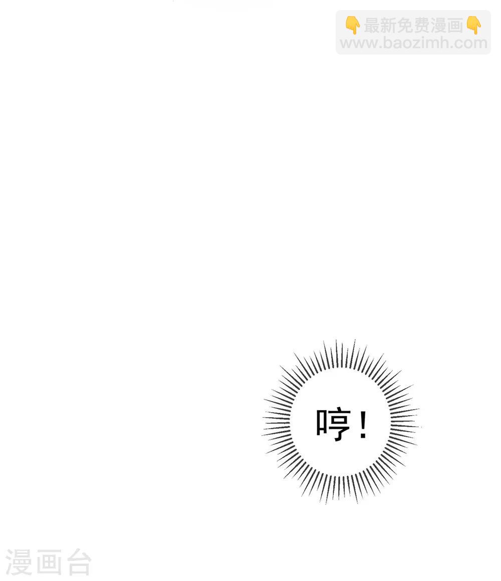 第90话 教训不懂事的妹妹-第93话