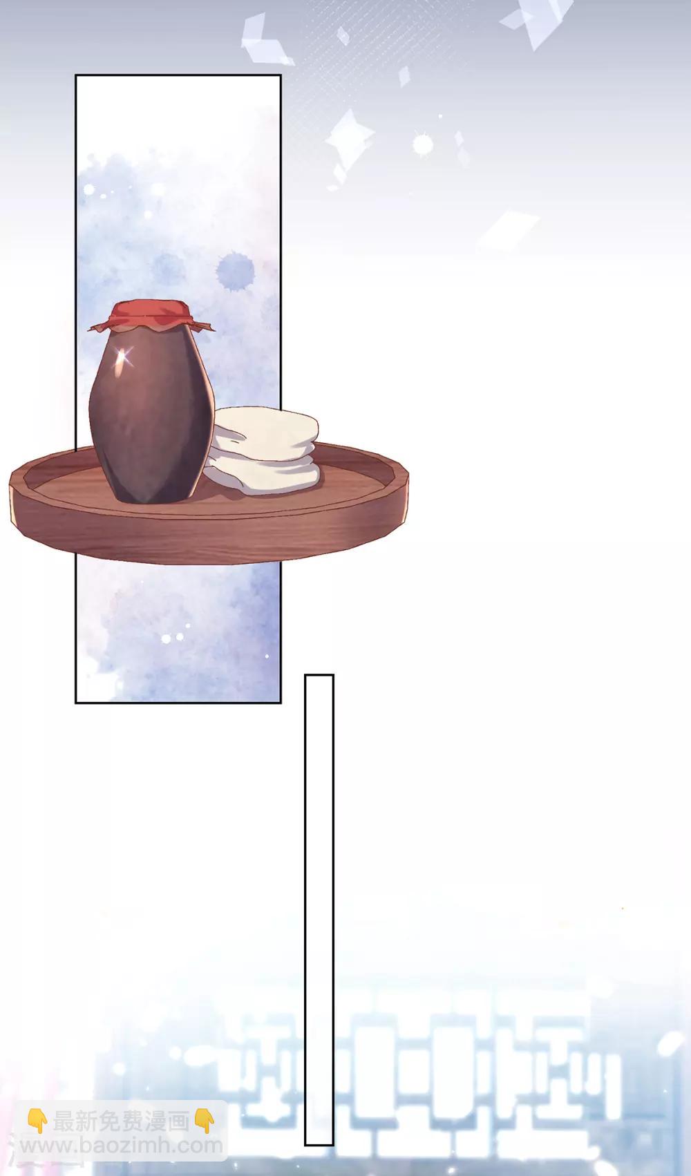 第90话 教训不懂事的妹妹-第93话