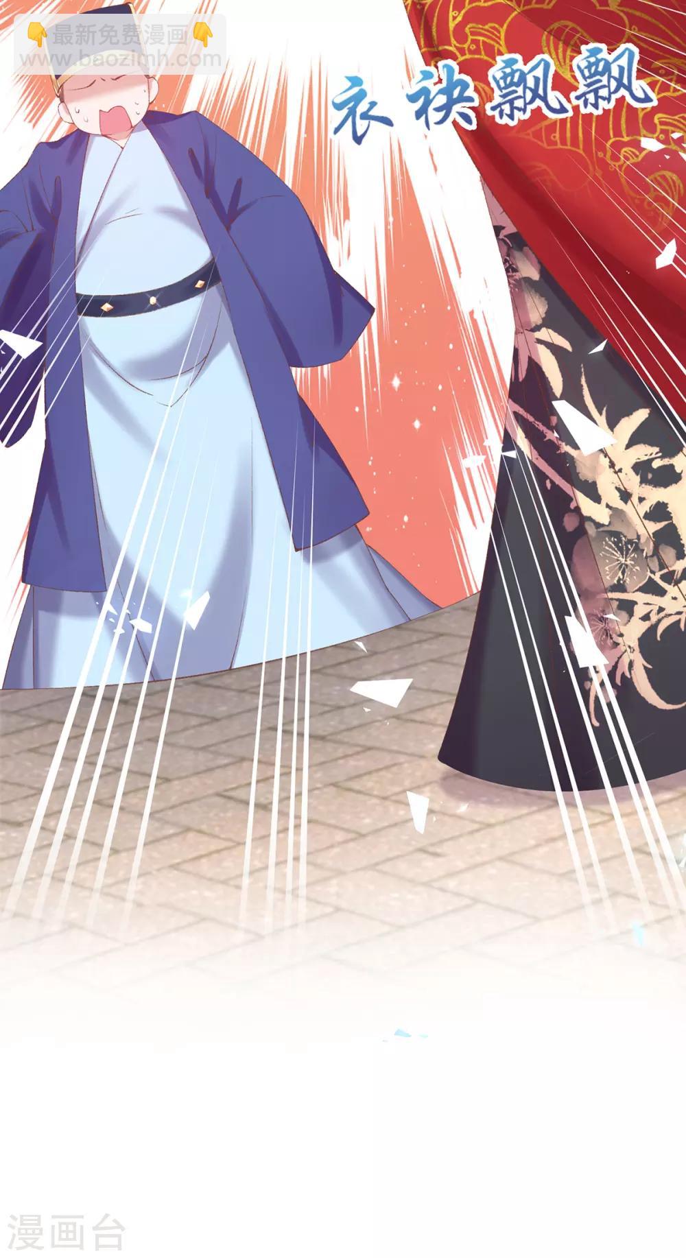 第94话 戏精管家-第97话