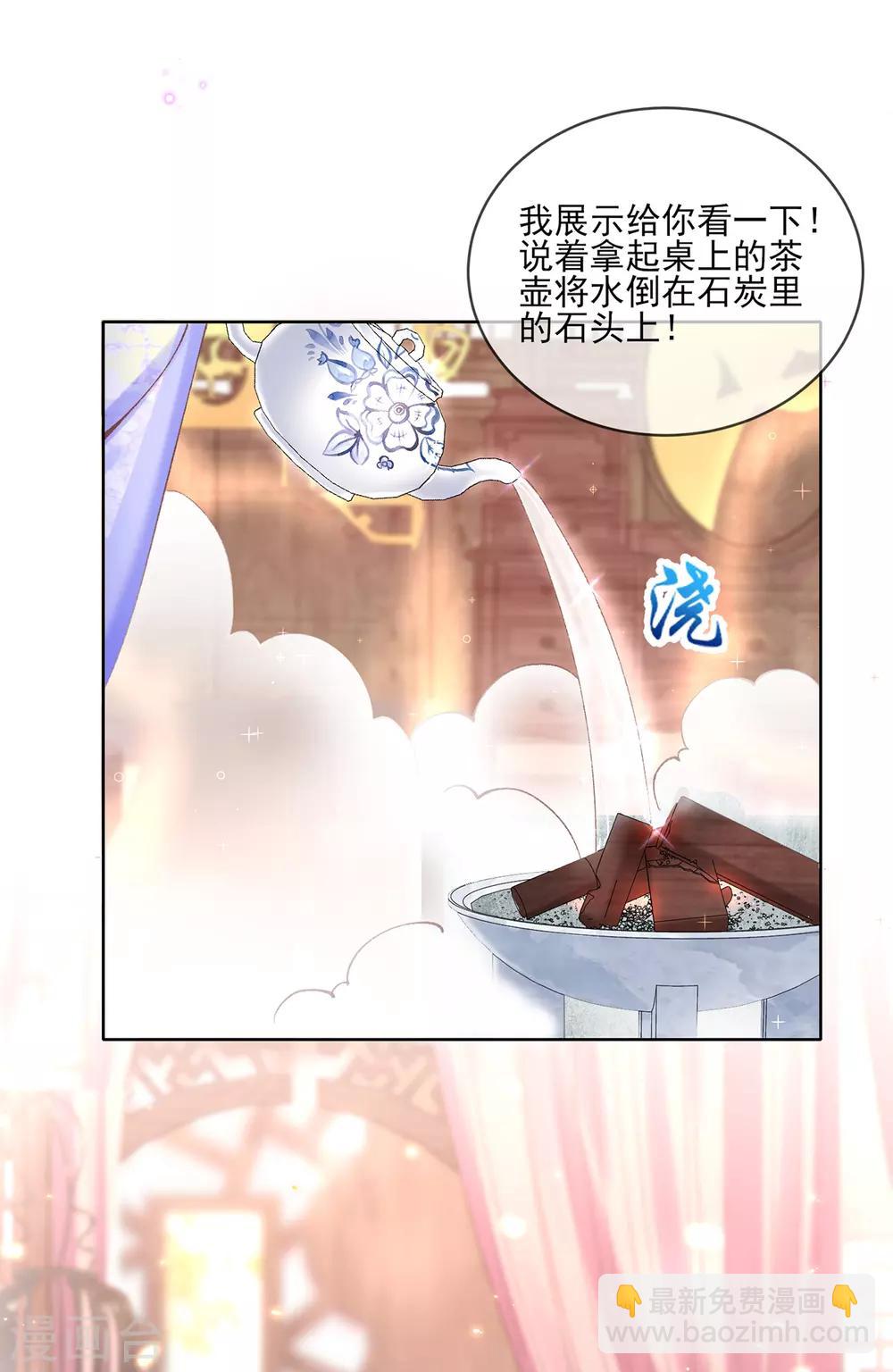 第96话 自制蒸拿房-第99话