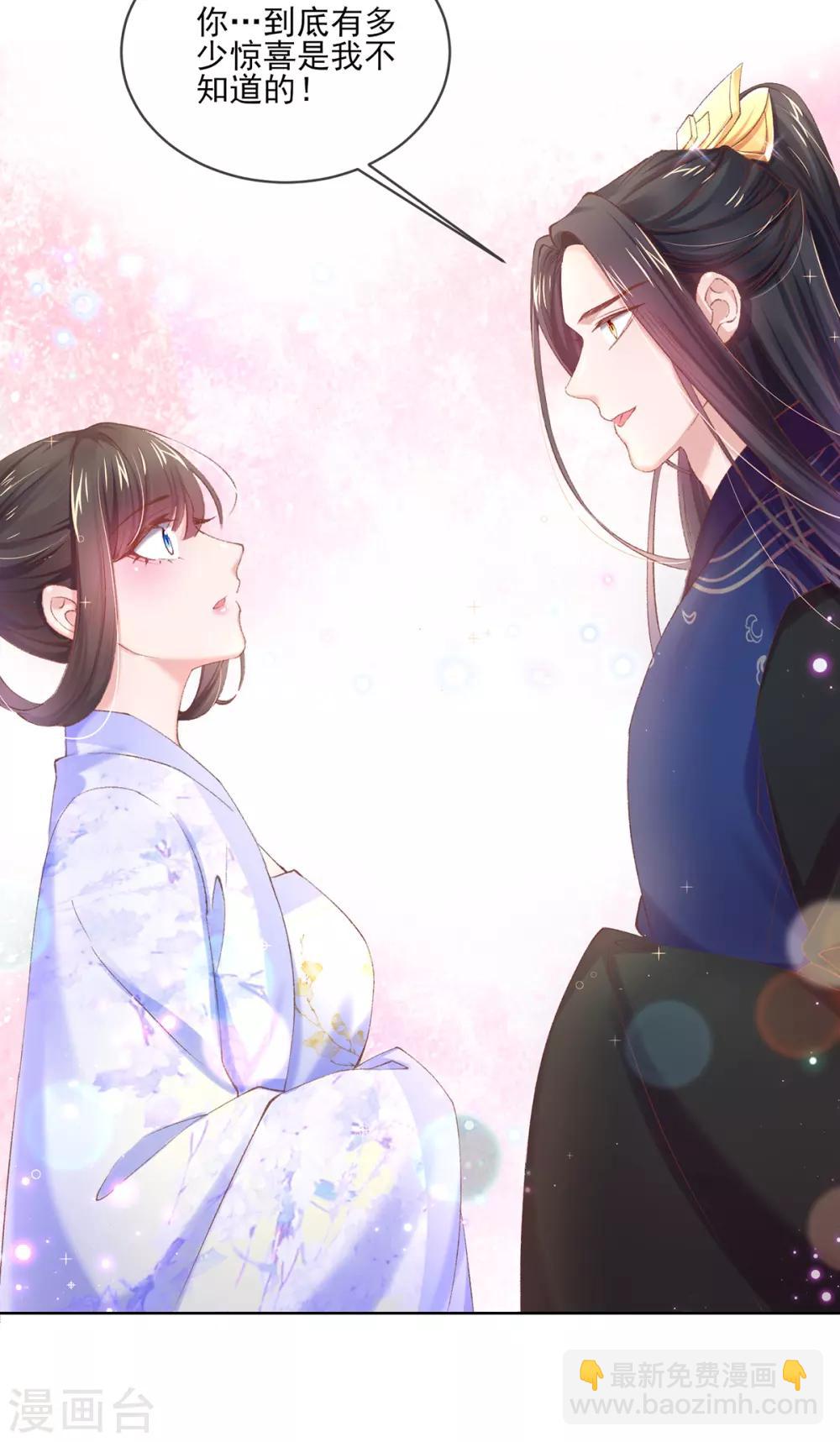 第96话 自制蒸拿房-第99话