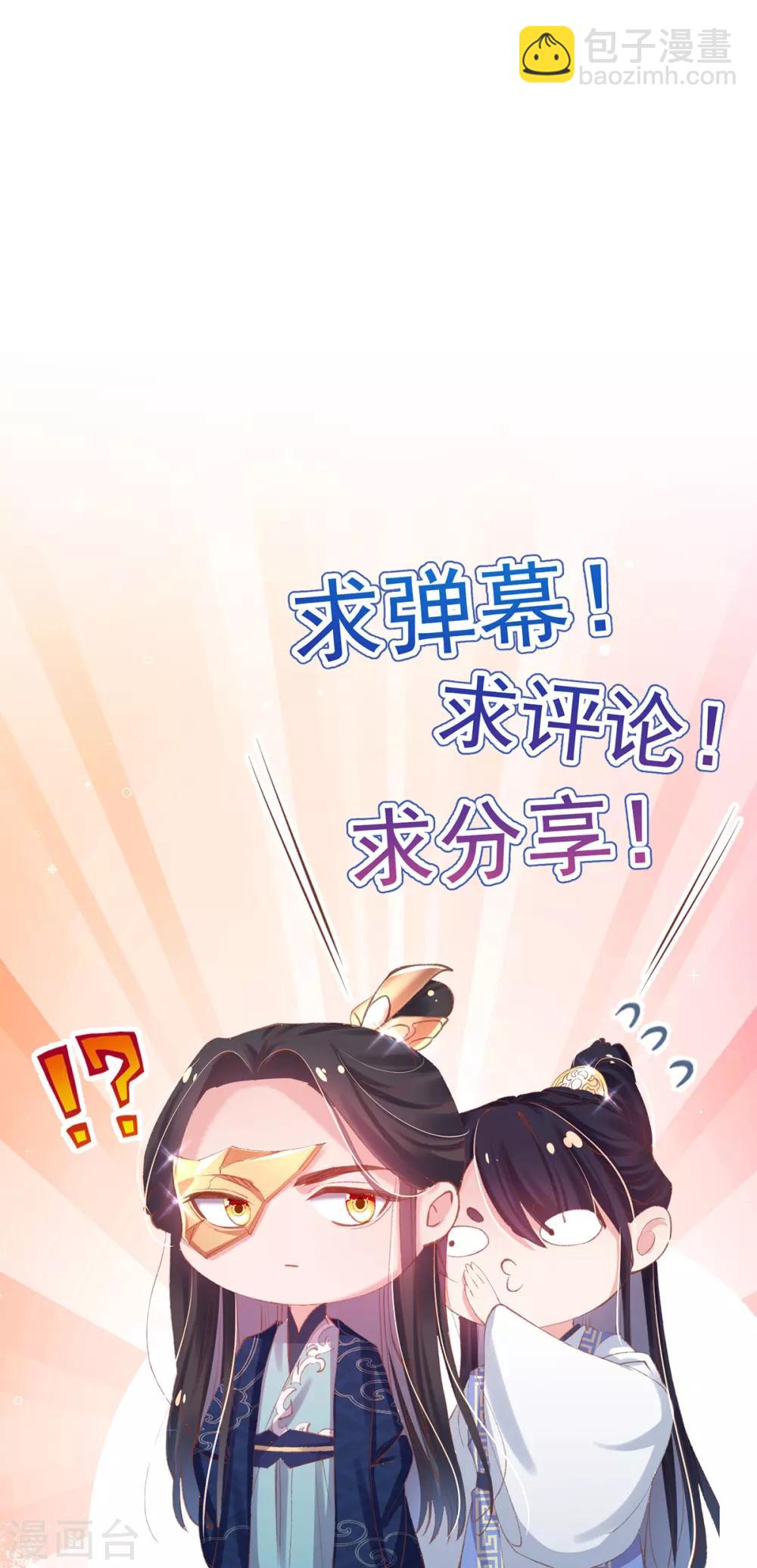 第96话 自制蒸拿房-第99话