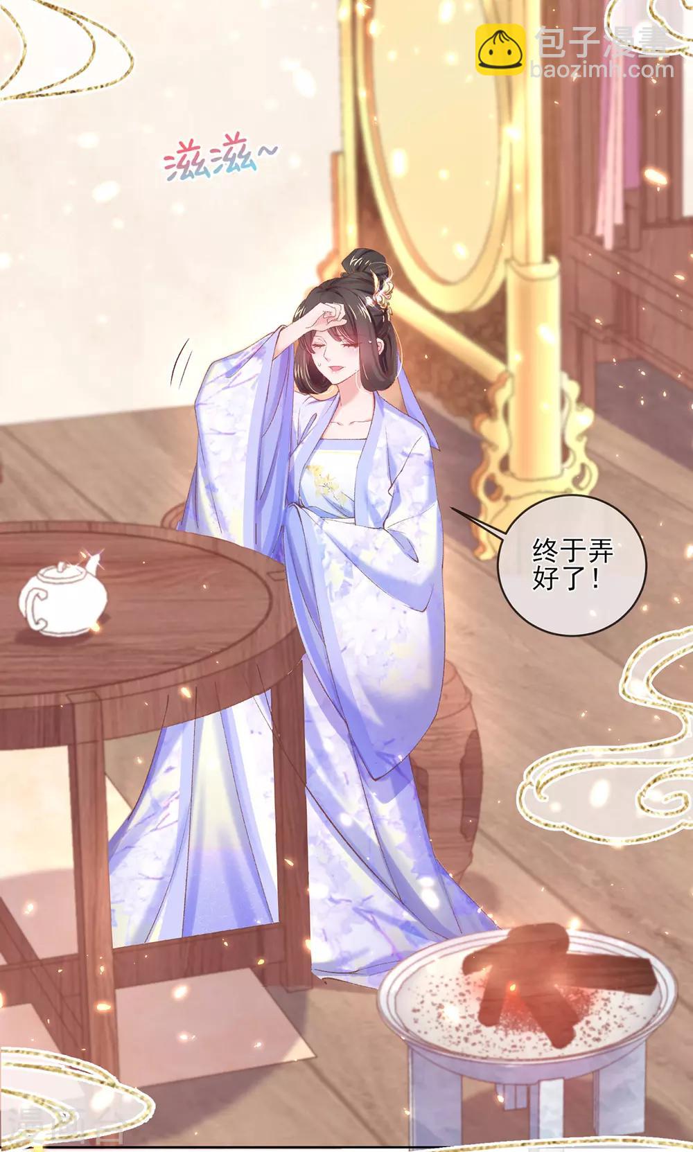 第96话 自制蒸拿房-第99话