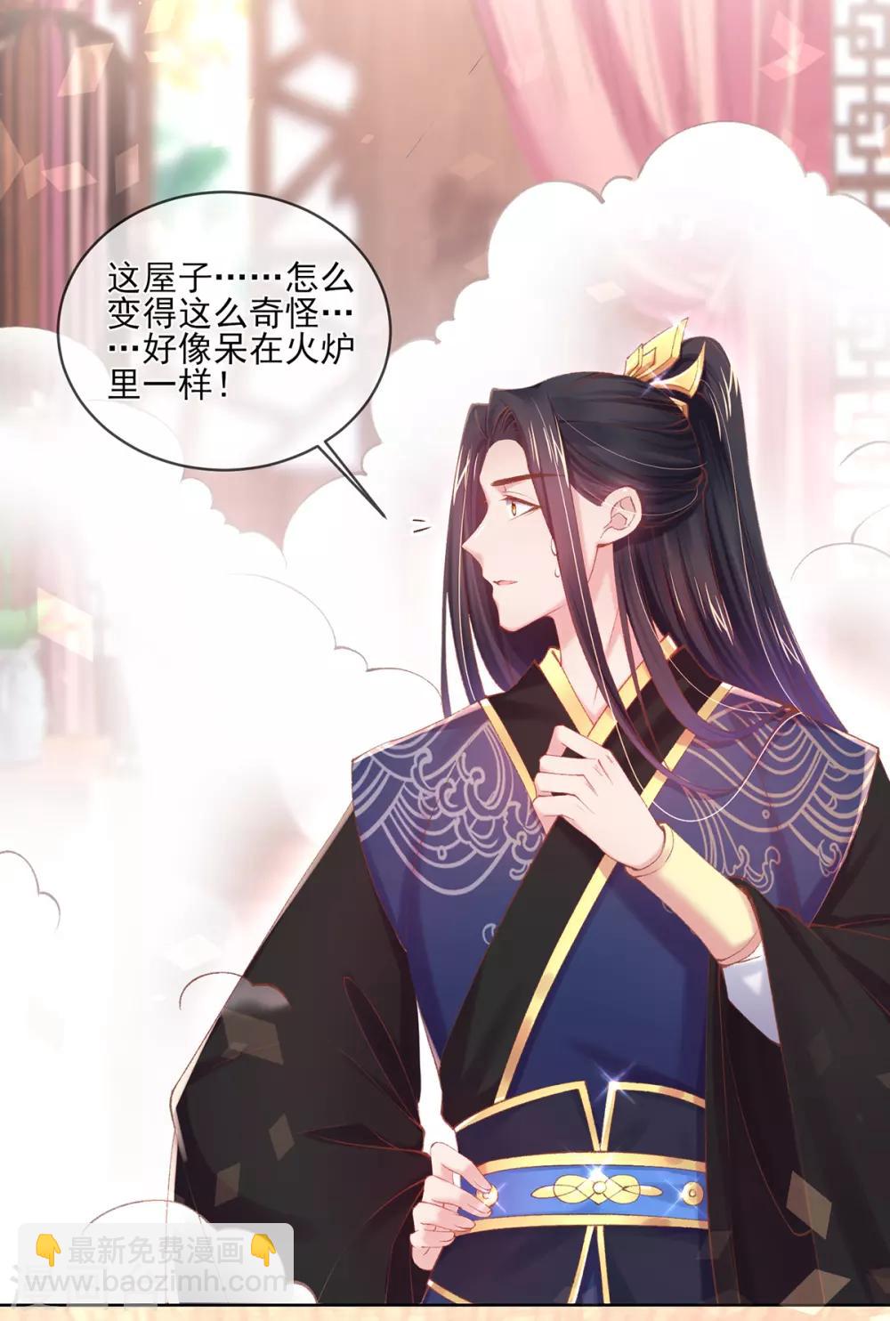 第96话 自制蒸拿房-第99话