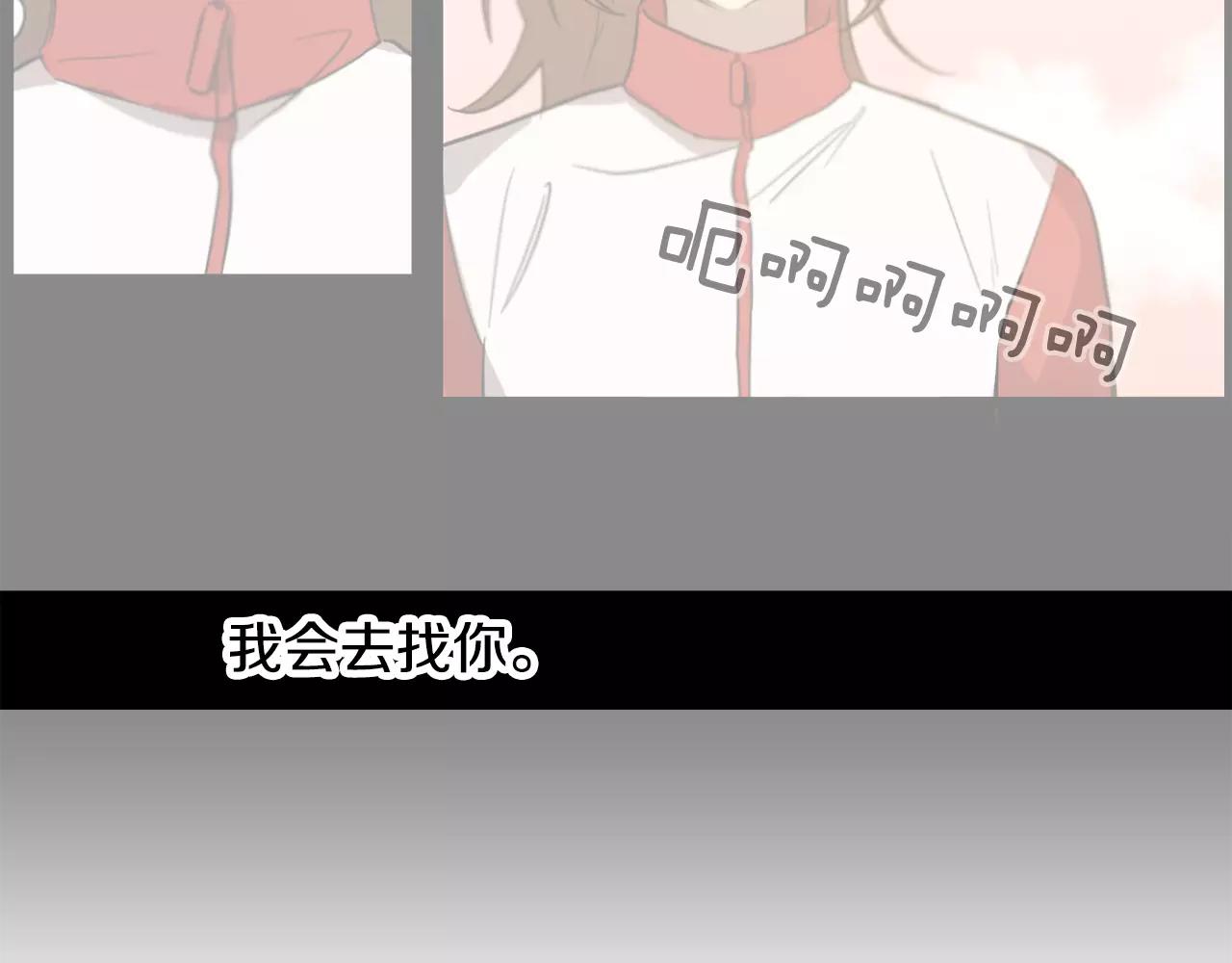 實習老師的變裝遊戲 - 第42話 我以爲痛苦的只有我(1/2) - 2