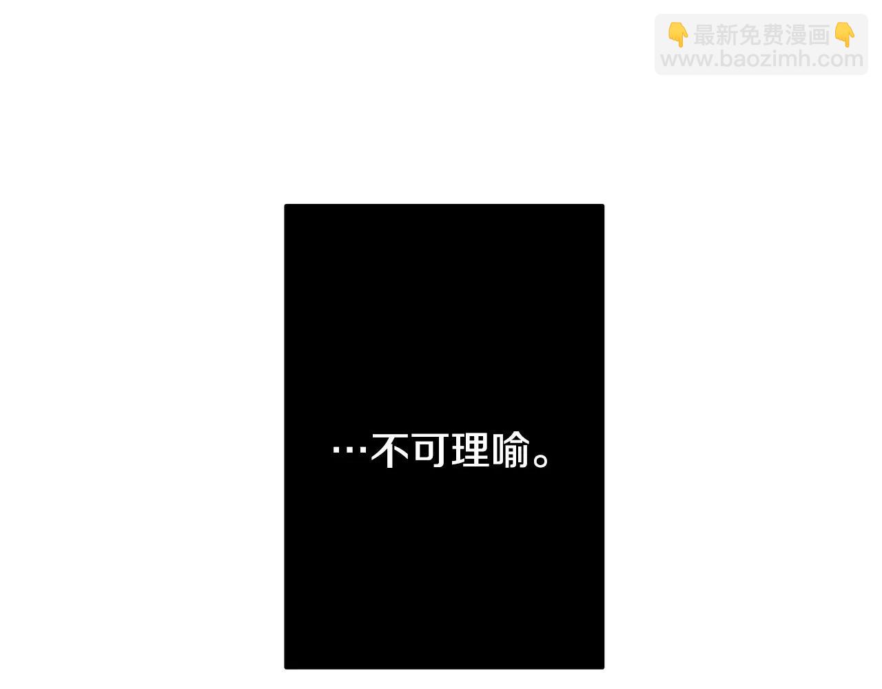 實習老師的變裝遊戲 - 第42話 我以爲痛苦的只有我(1/2) - 3