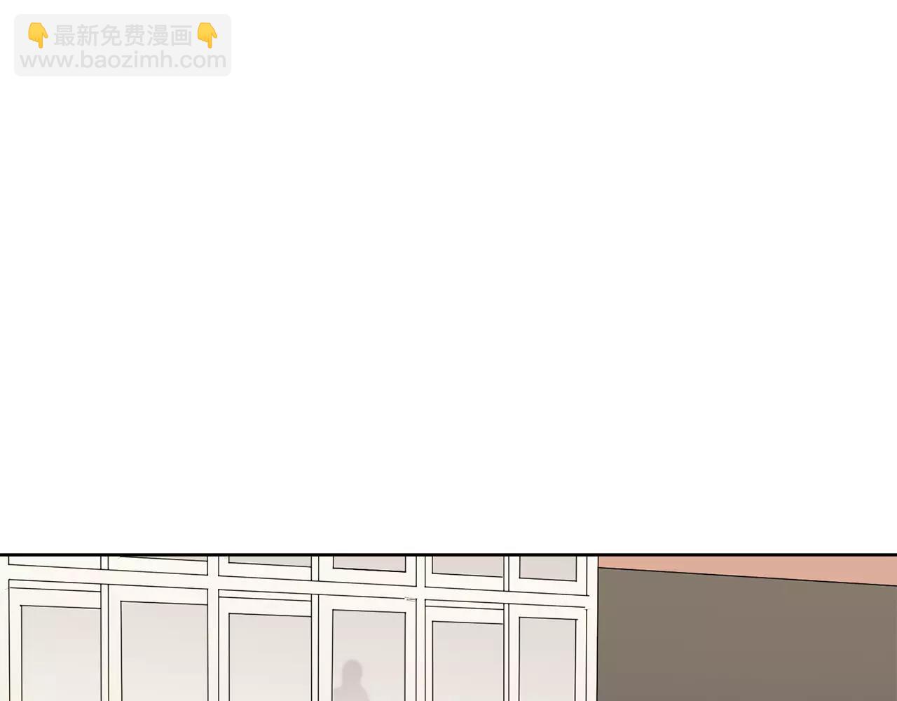 實習老師的變裝遊戲 - 第42話 我以爲痛苦的只有我(1/2) - 6