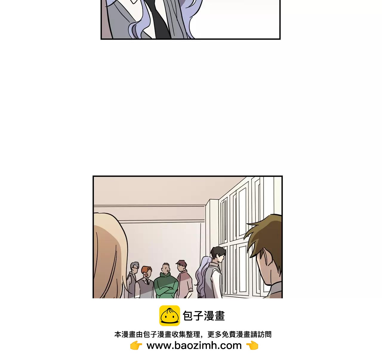 實習老師的變裝遊戲 - 第42話 我以爲痛苦的只有我(1/2) - 2