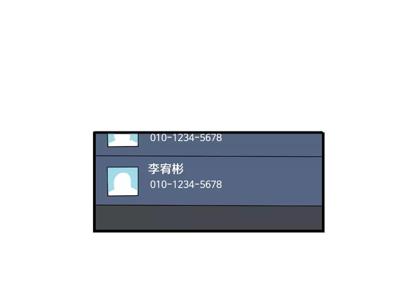 實習老師的變裝遊戲 - 第42話 我以爲痛苦的只有我(1/2) - 6