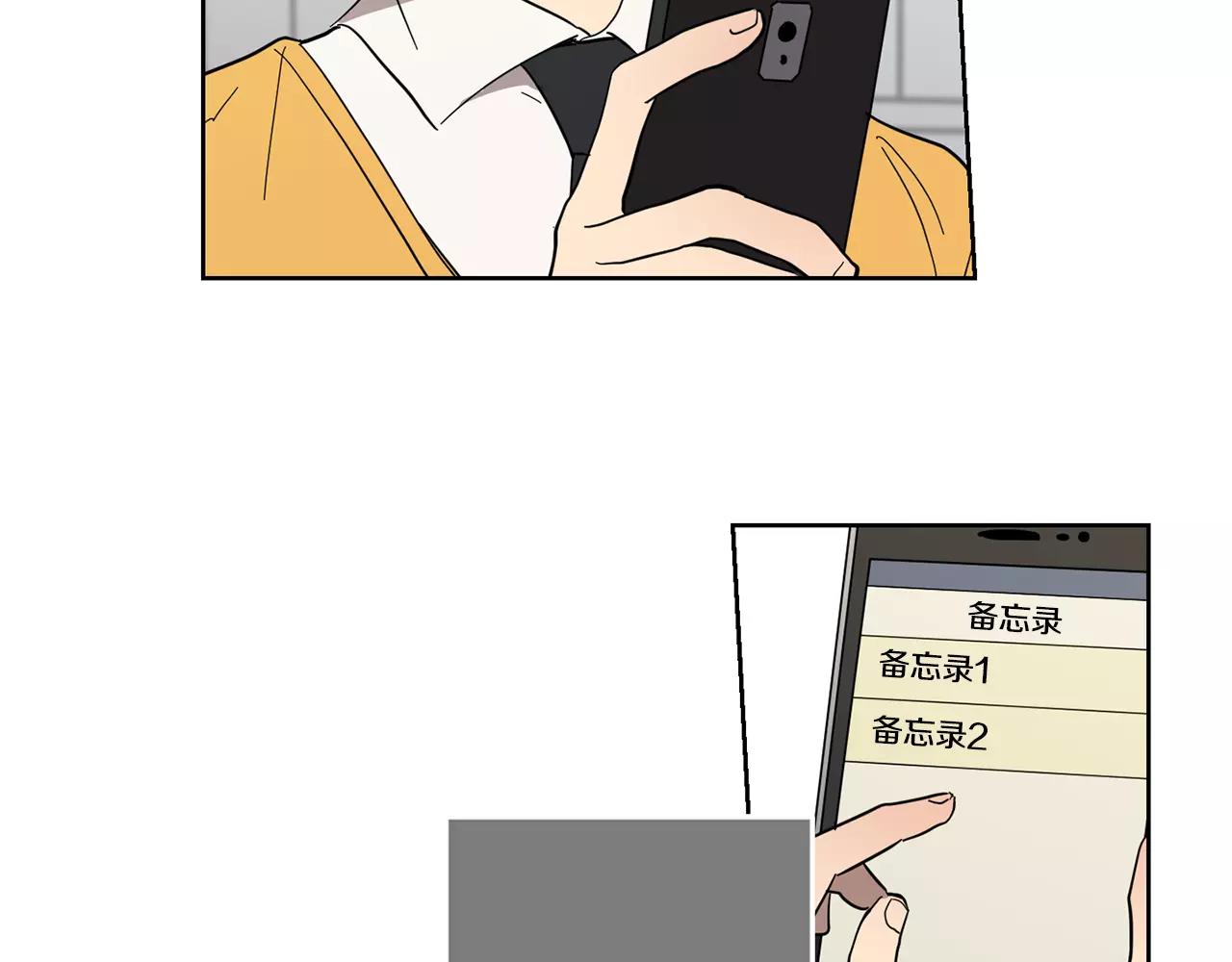 實習老師的變裝遊戲 - 第42話 我以爲痛苦的只有我(1/2) - 8