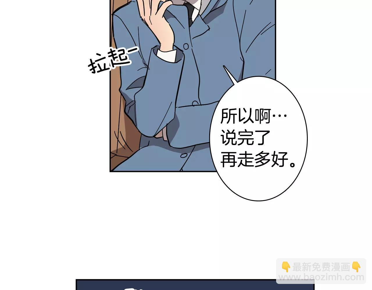 第46话 该坦诚的时刻到了13