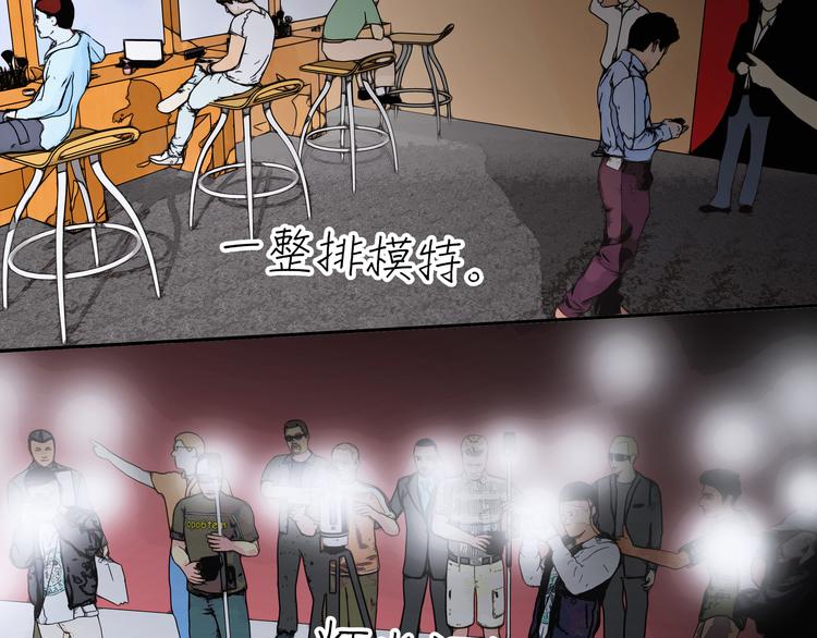 第1话 第一次面试(1/3)-第1话