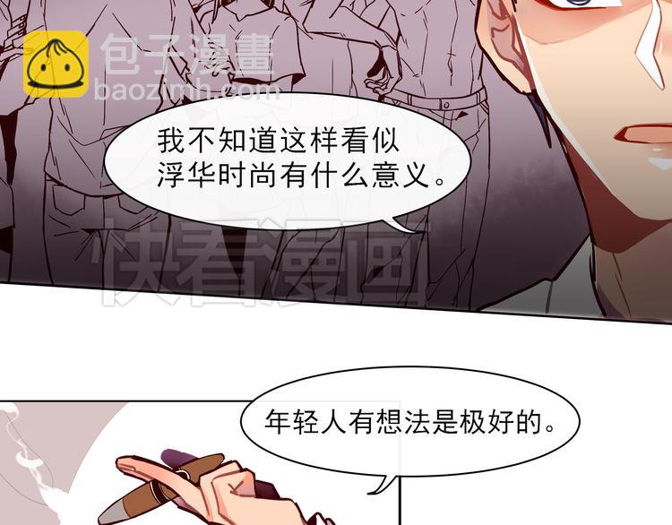 第1话 第一次面试(1/3)-第1话