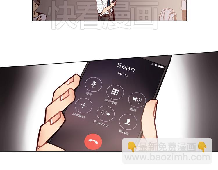 第1话 第一次面试(1/3)-第1话