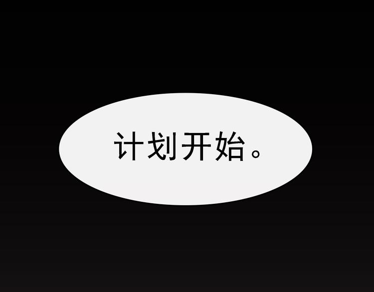 第1话 第一次面试23