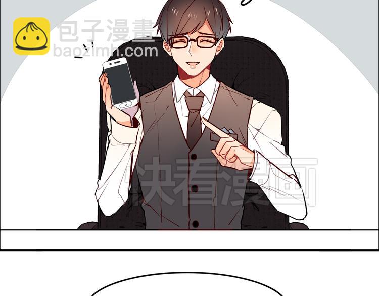 第1话 第一次面试(1/3)-第1话