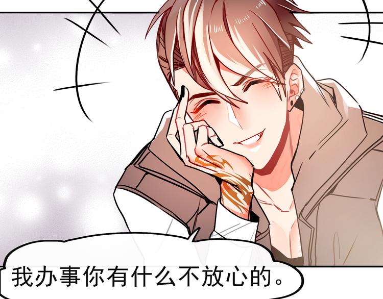 第11话 公司里的八卦(1/2)-第11话