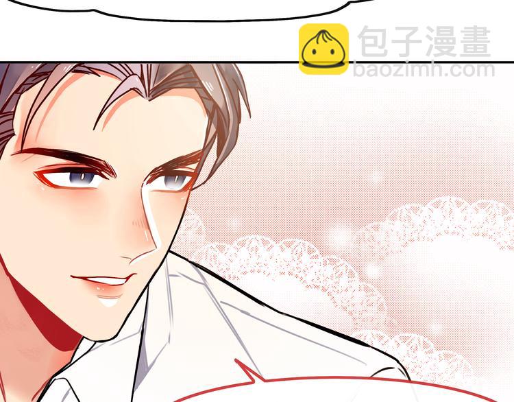 第11话 公司里的八卦(1/2)-第11话