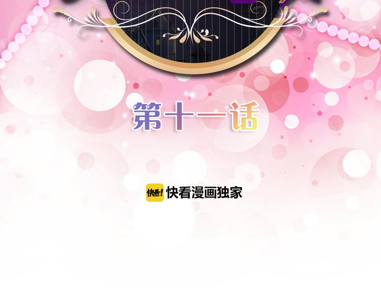 第11话 公司里的八卦(1/2)-第11话