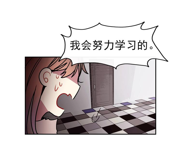 第11话 公司里的八卦(1/2)-第11话