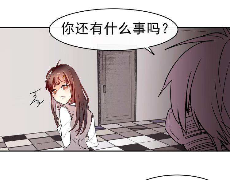 第11话 公司里的八卦(1/2)-第11话