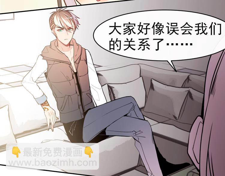 第11话 公司里的八卦(1/2)-第11话