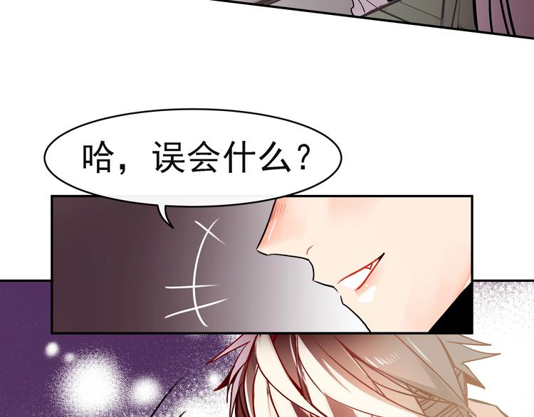 第11话 公司里的八卦(1/2)-第11话