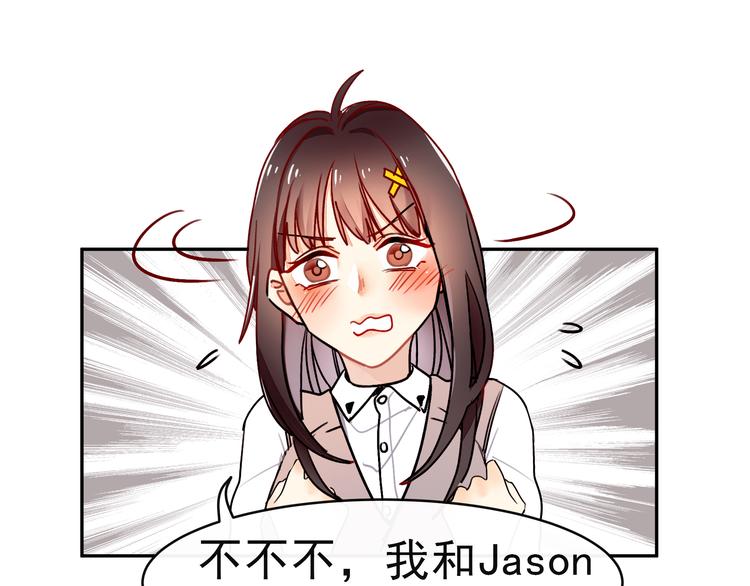 第11话 公司里的八卦(1/2)-第11话