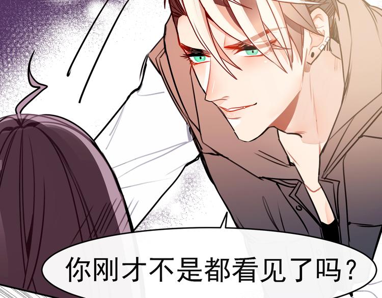 第11话 公司里的八卦(1/2)-第11话