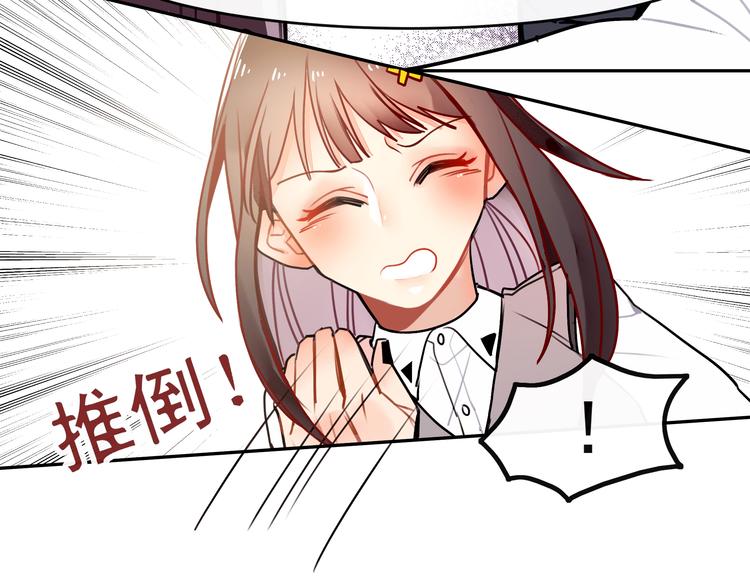 第11话 公司里的八卦(1/2)-第11话