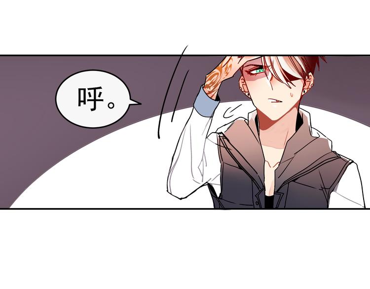 第11话 公司里的八卦(1/2)-第11话